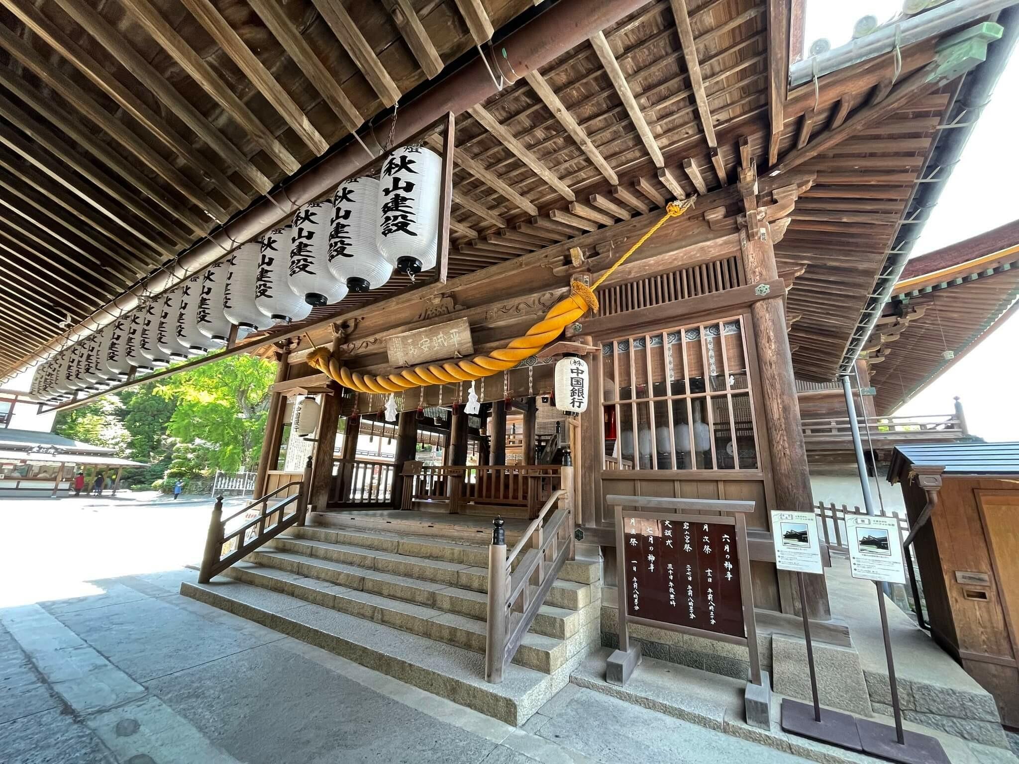 吉備津神社の代表写真7