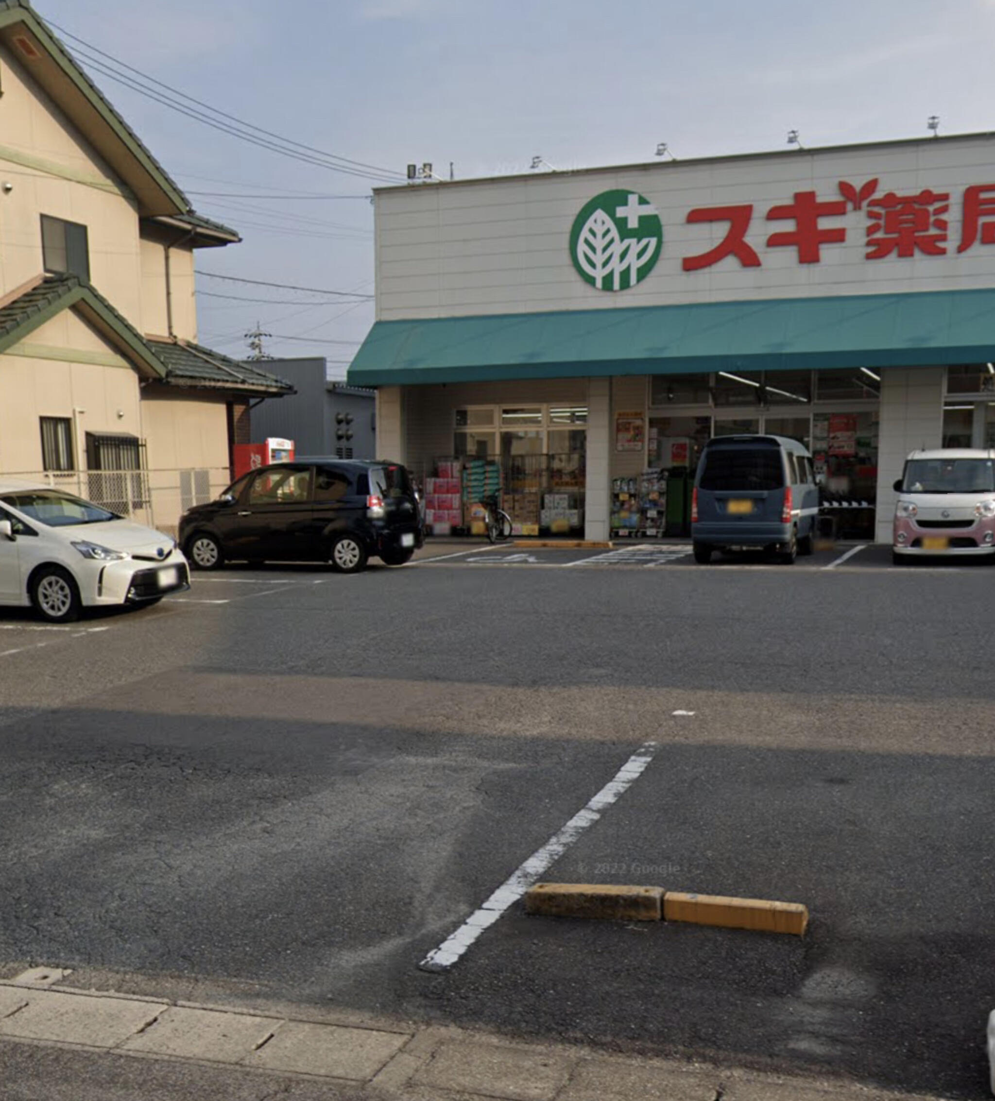 スギ薬局 神田店の代表写真3