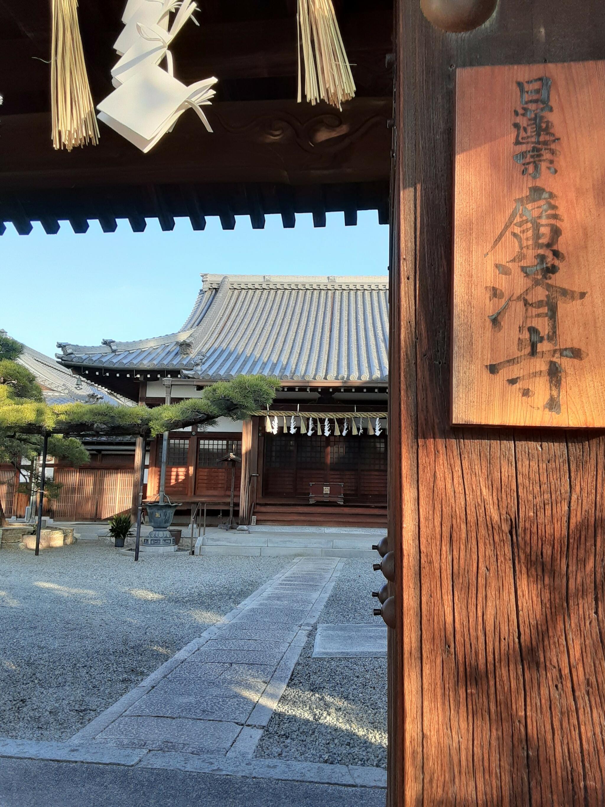 広済寺の代表写真1