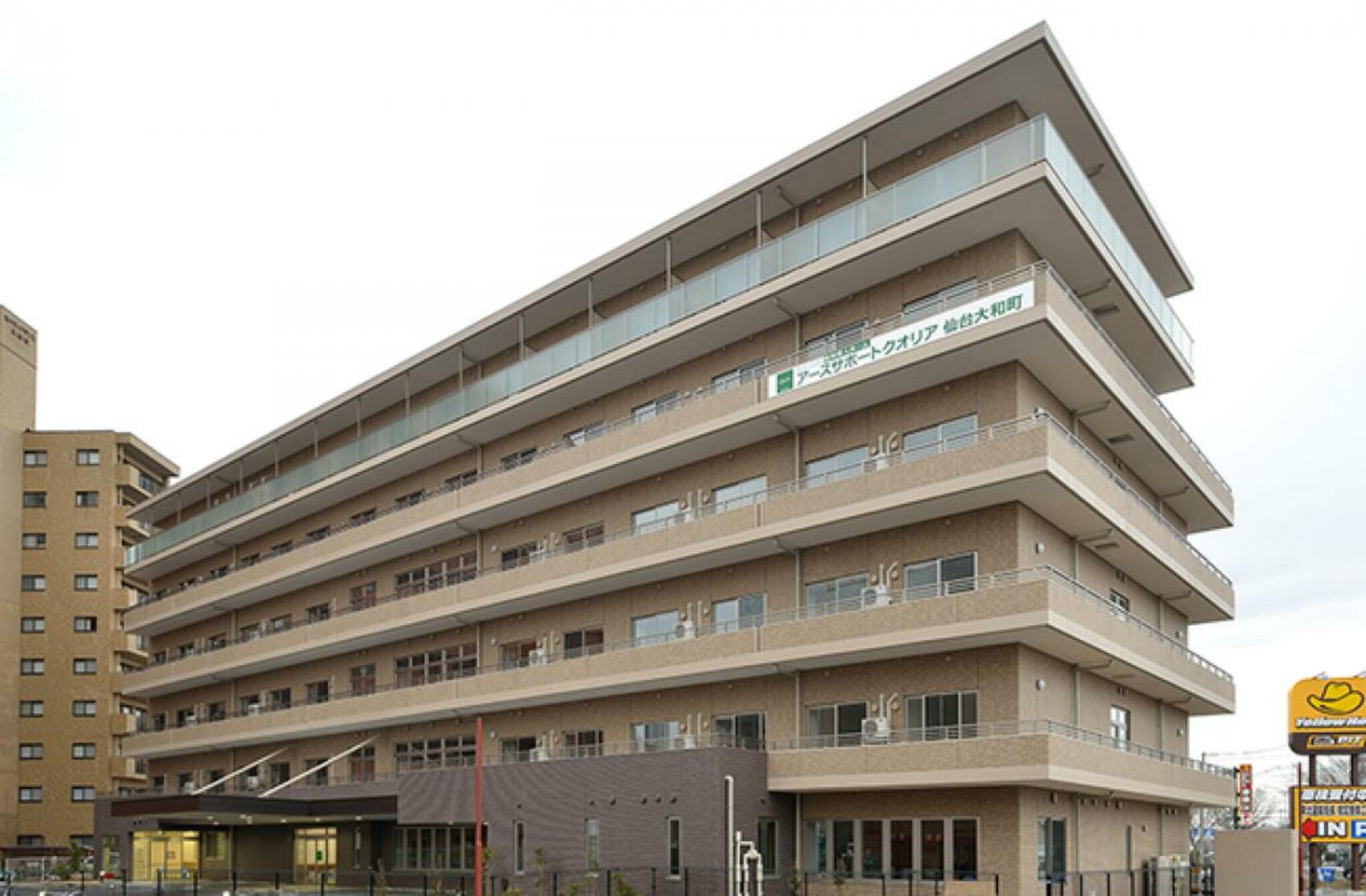 アースサポートクオリア仙台大和町の代表写真3
