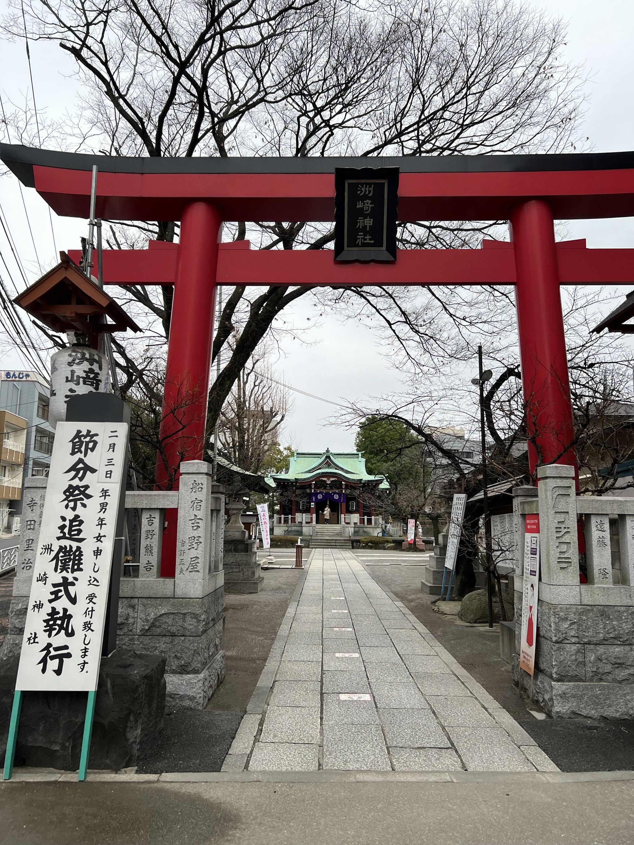 洲崎神社の代表写真8