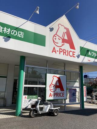 A-プライス 今津店のクチコミ写真1