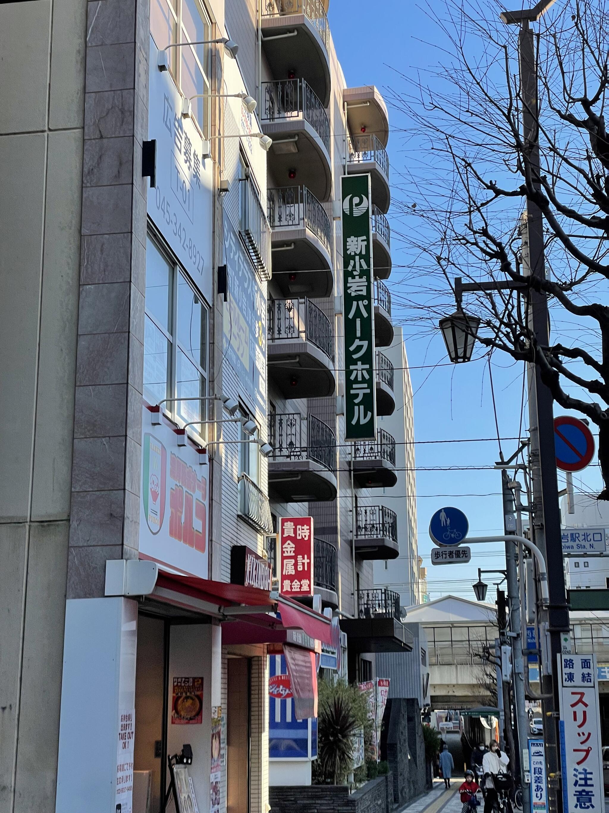 スマイルホテル東京新小岩(旧:新小岩パークホテル)の代表写真6