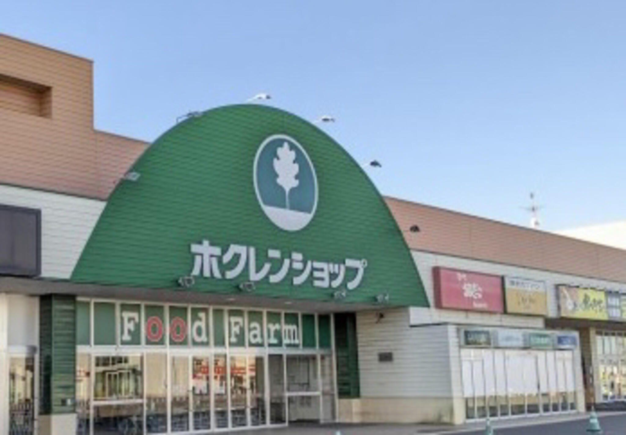 Aコープ ホクレンショップFoodFarm函館昭和店の代表写真8