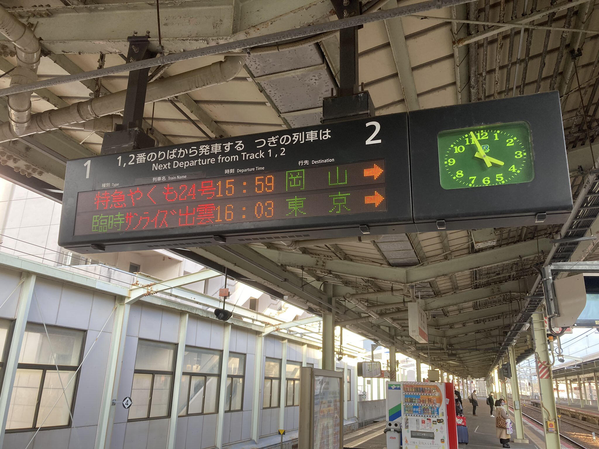 松江駅の代表写真6