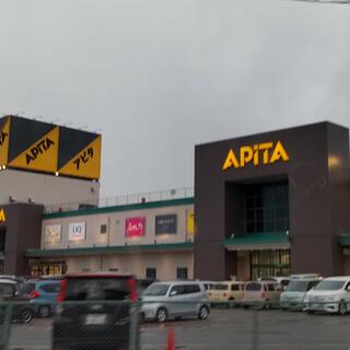 アピタ新潟西店の写真19