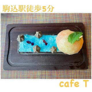 Cafe Tのクチコミ写真1
