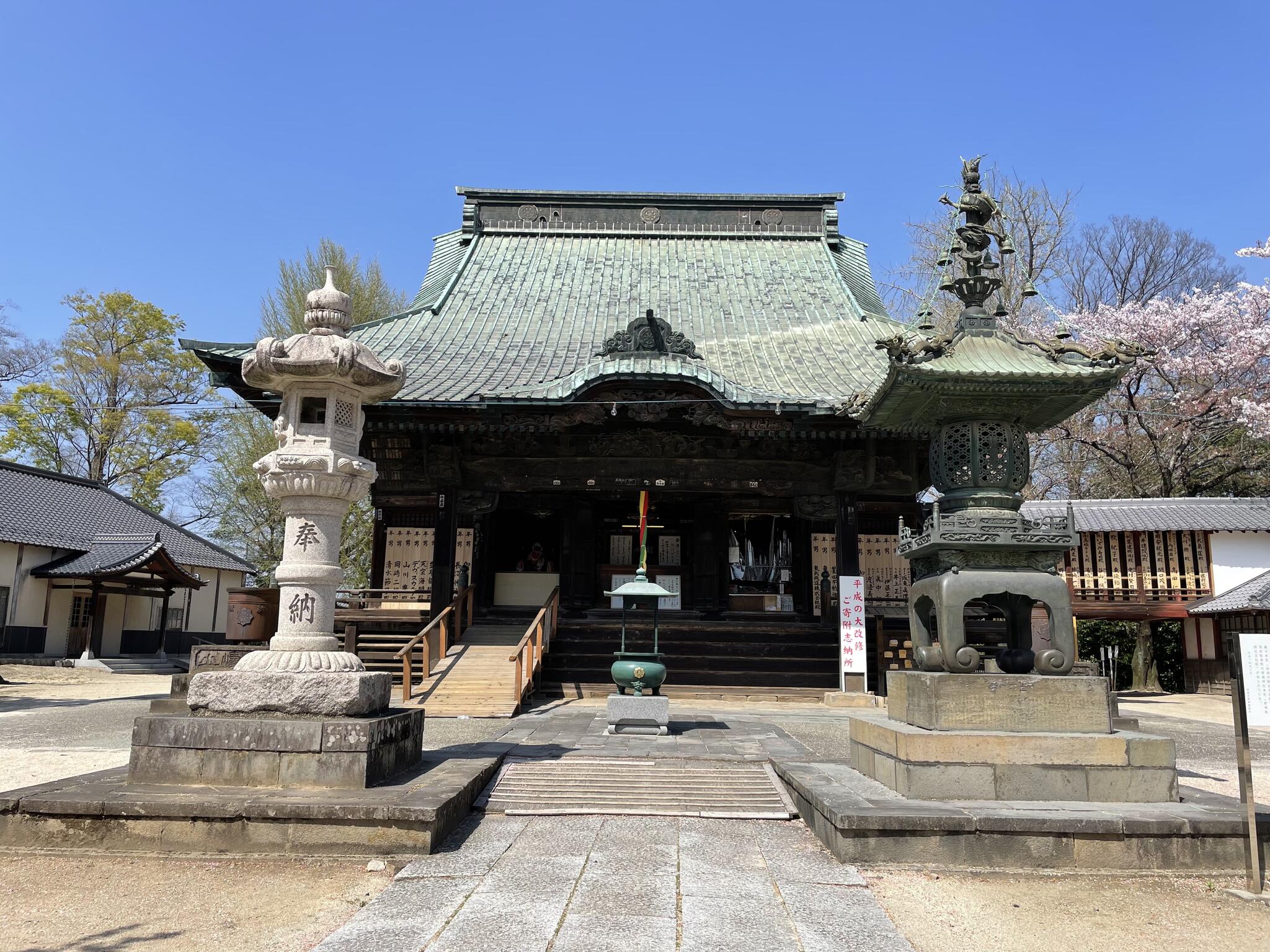 不動ケ岡不動尊 總願寺の代表写真9