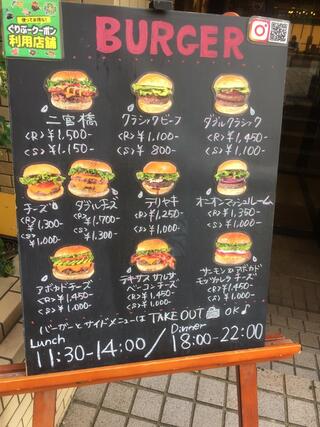 Nikanbashi Burger Barのクチコミ写真2