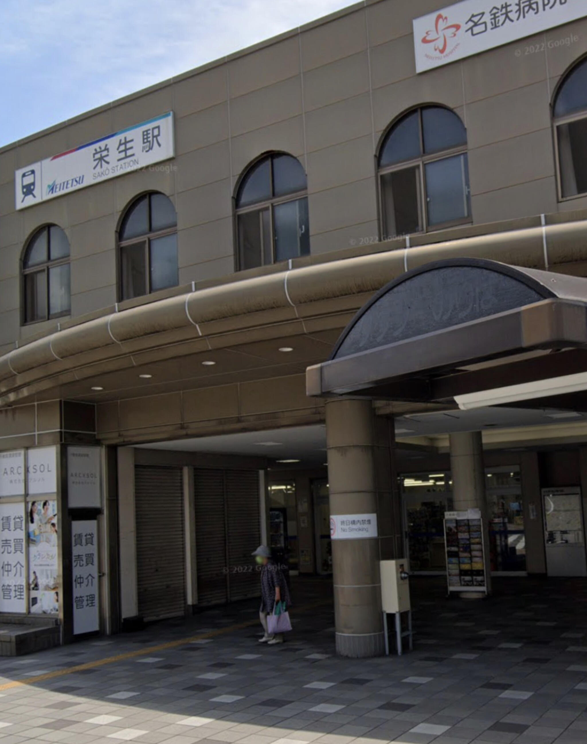 栄生駅の代表写真5