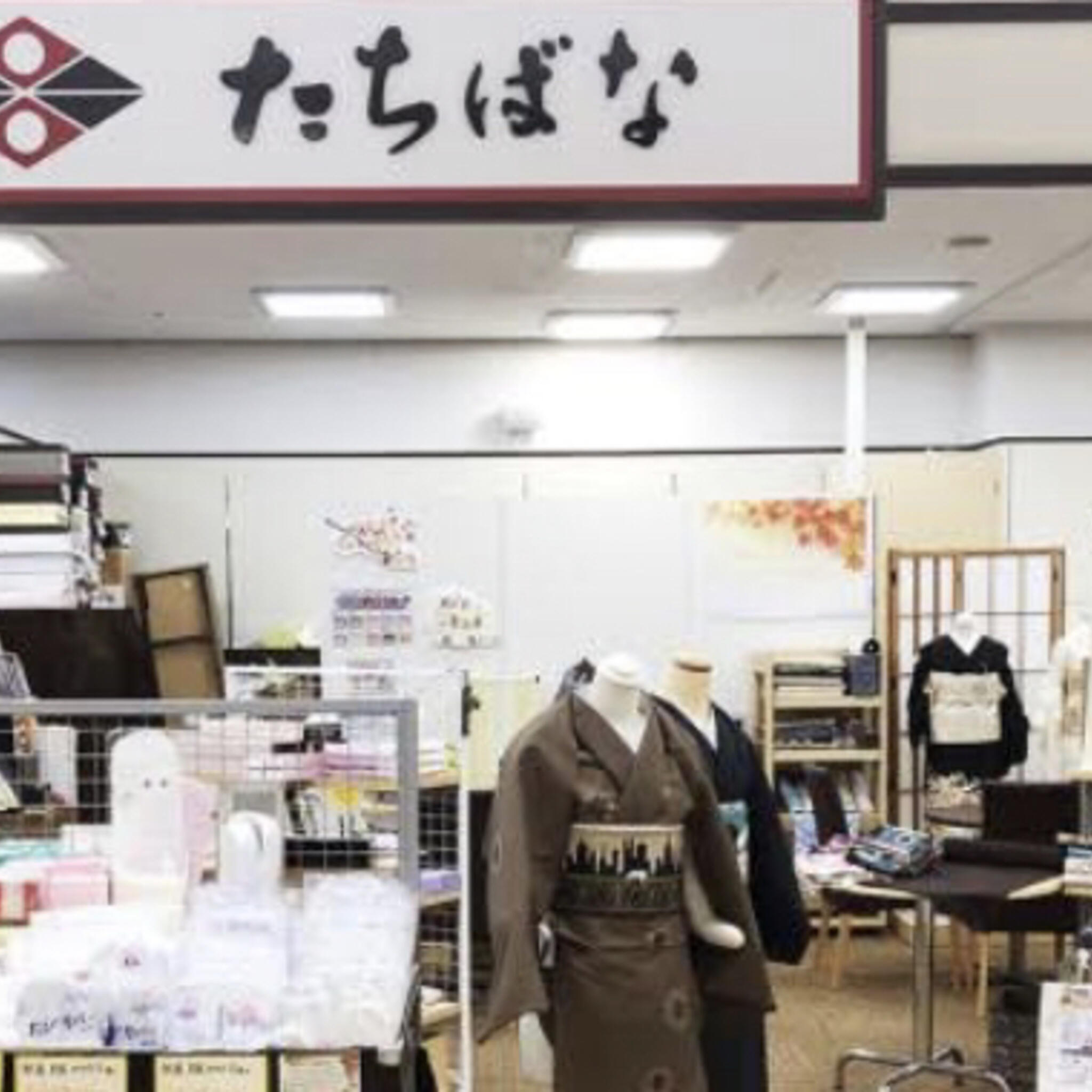 クチコミ : きもの たちばな 茅野店 - 茅野市塚原着物・和装小物店 | Yahoo!マップ