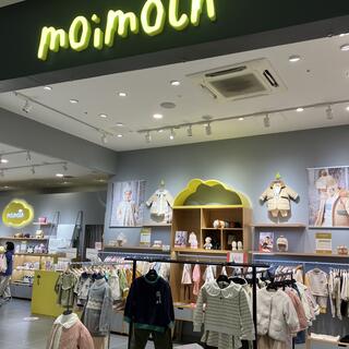 モイモルン(moimoln) - 名古屋市港区港明/衣料品店 | Yahoo!マップ