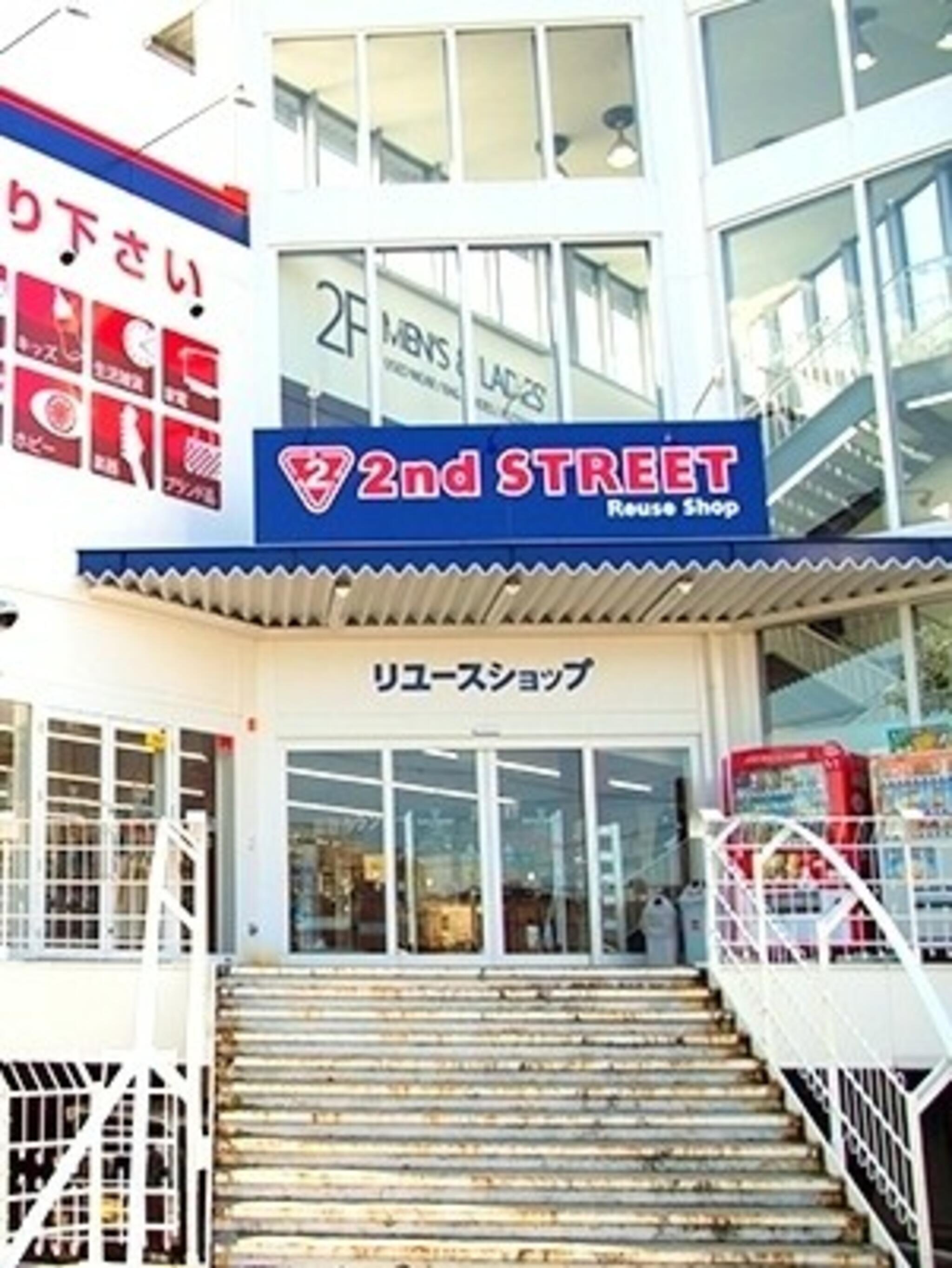 セカンドストリート仙台西多賀店の代表写真4