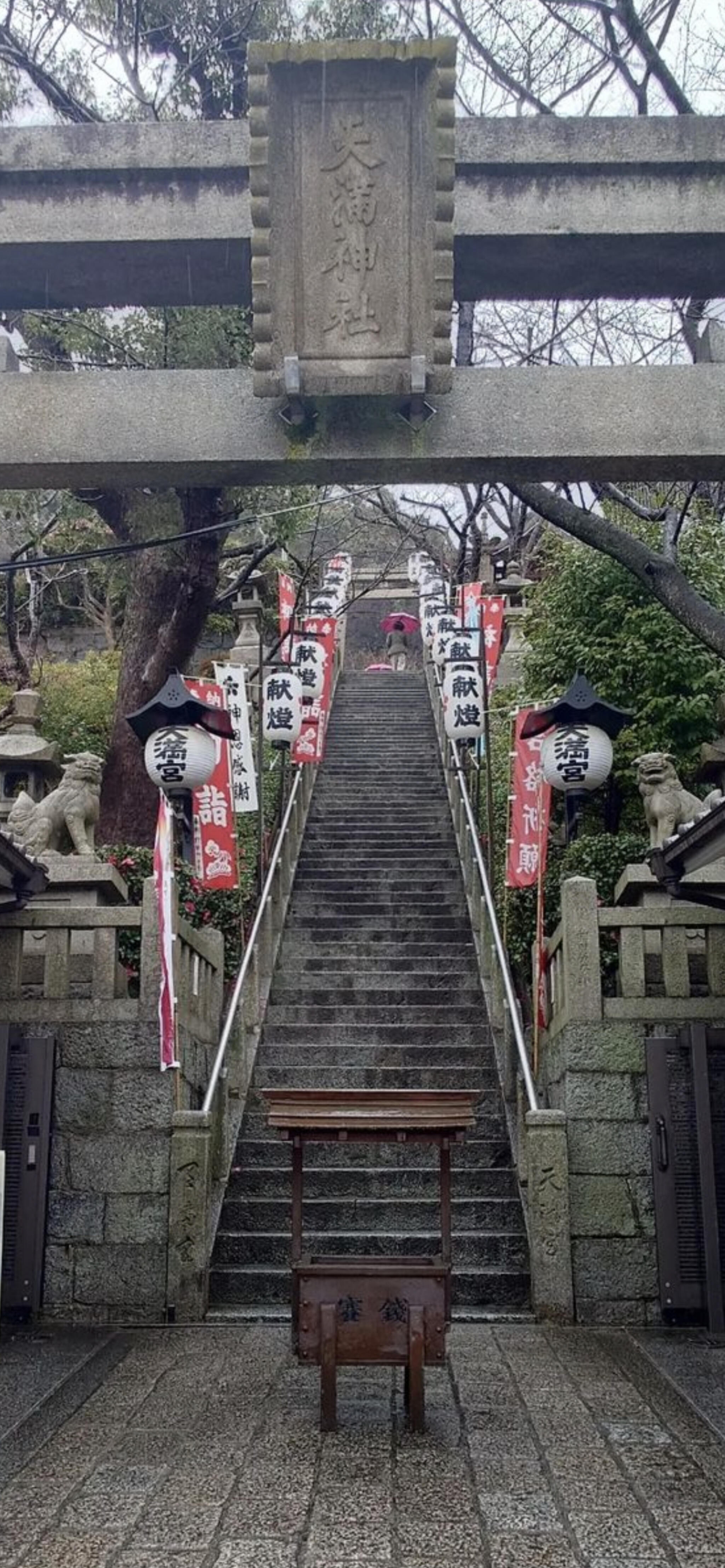 北野天満神社の代表写真8