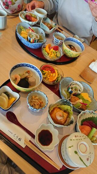 日本料理 和創専心 くう雅のクチコミ写真3