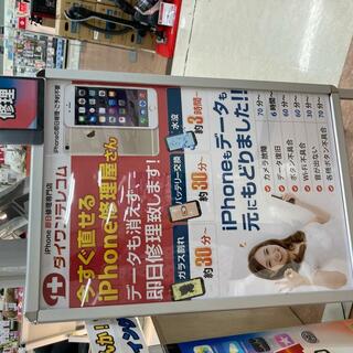 iPhone修理 ダイワンテレコム ふじみ野イオン大井店の写真24