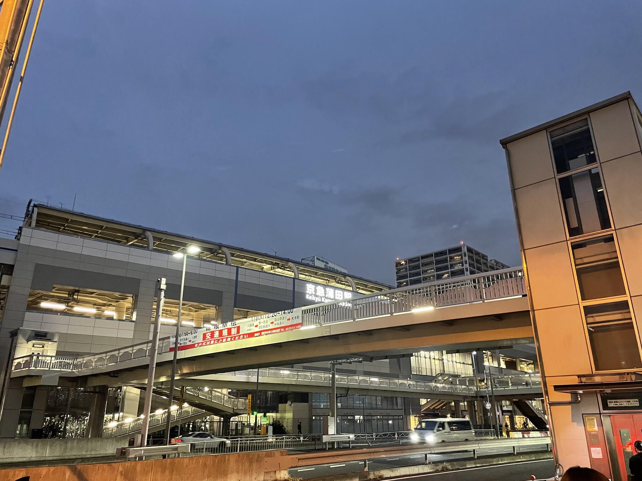 京急蒲田駅の代表写真10