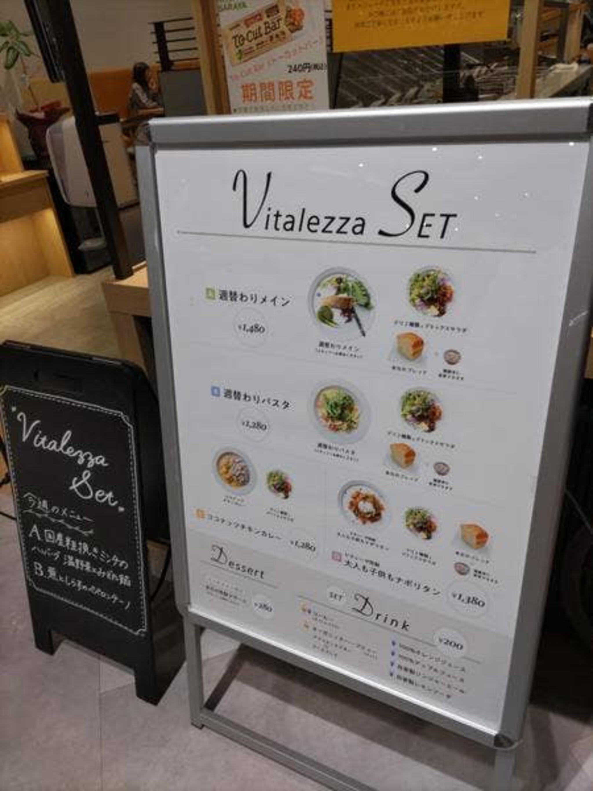 Vitalezza Kitchen 名古屋店の代表写真9