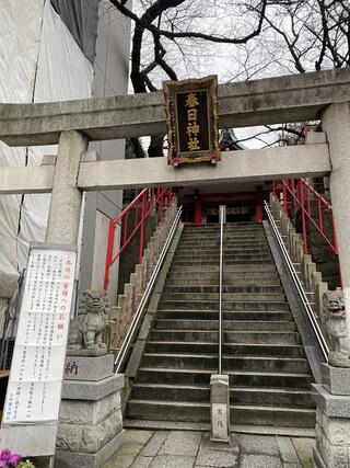 春日神社のクチコミ写真1