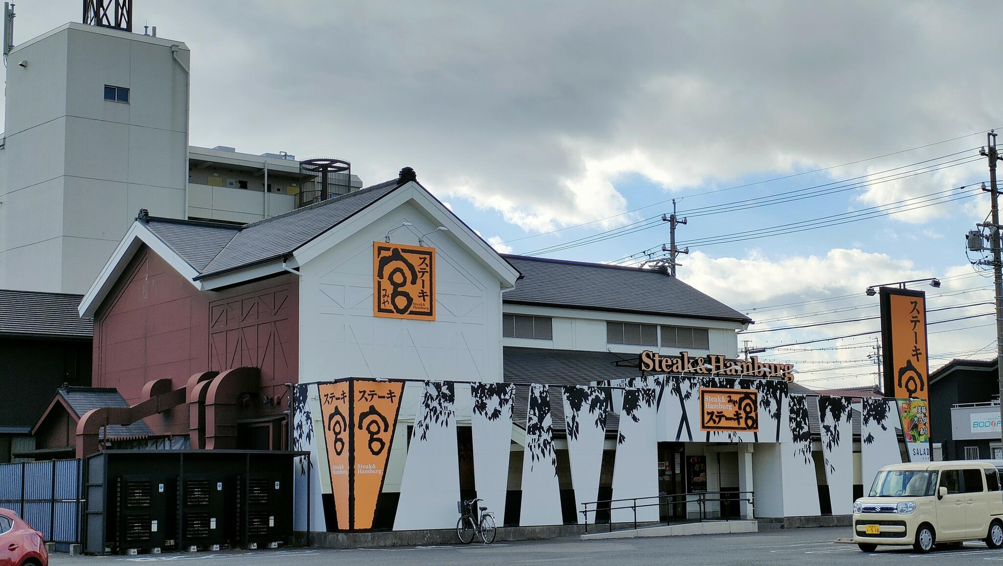 ステーキ宮半田店の代表写真4