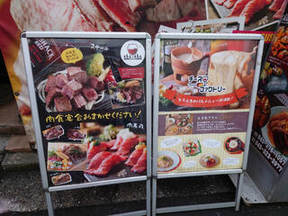 肉バル×個室 ChaCha 横浜駅西口店のクチコミ写真1