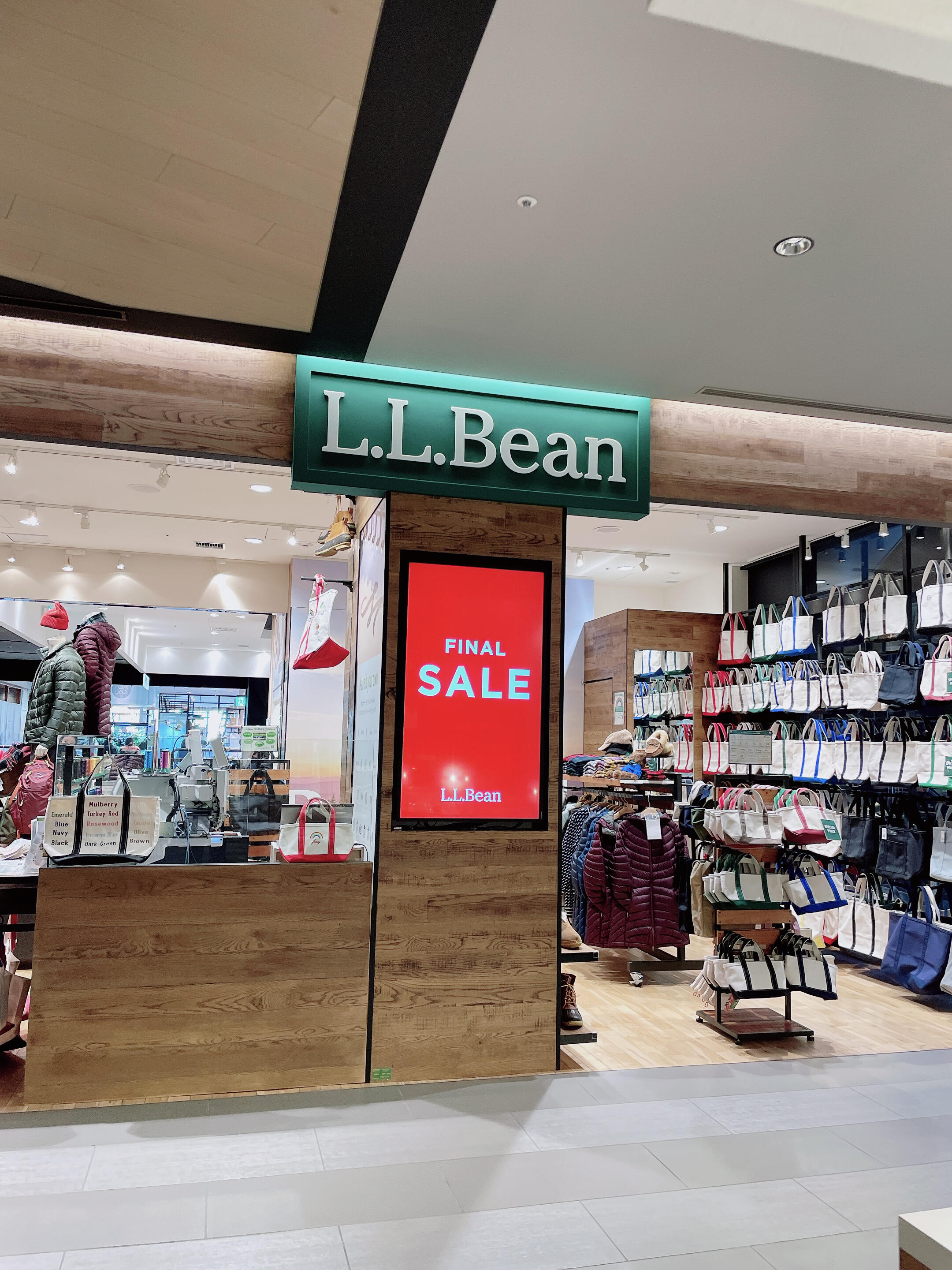 L.L.Bean 銀座店(コンセプト・ストア) - 中央区銀座/アウトドア用品店 
