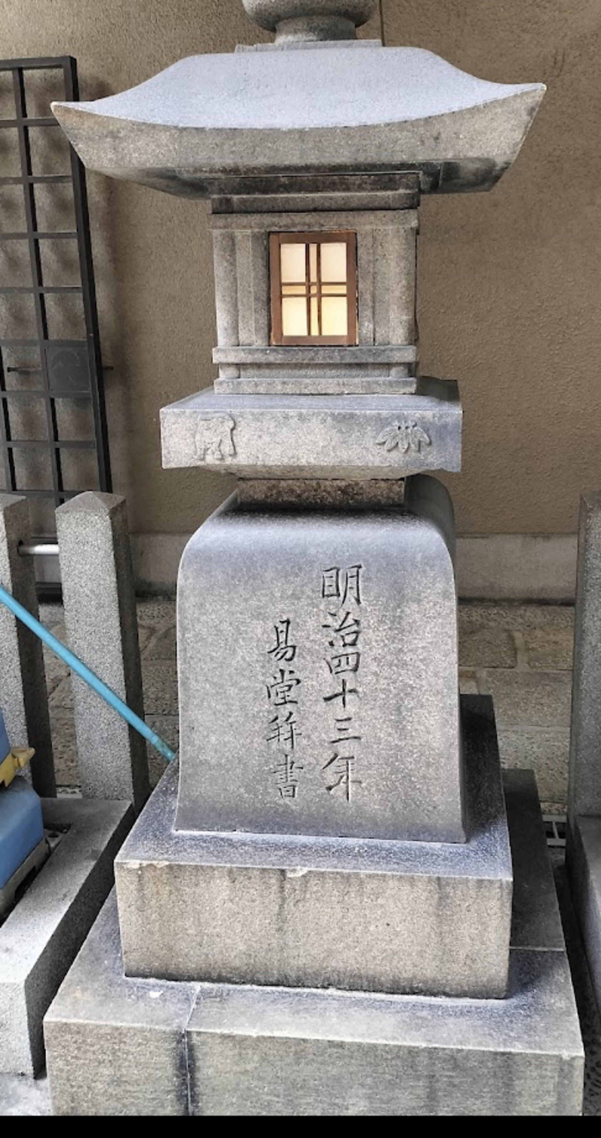 少彦名神社(神農さん)の代表写真3