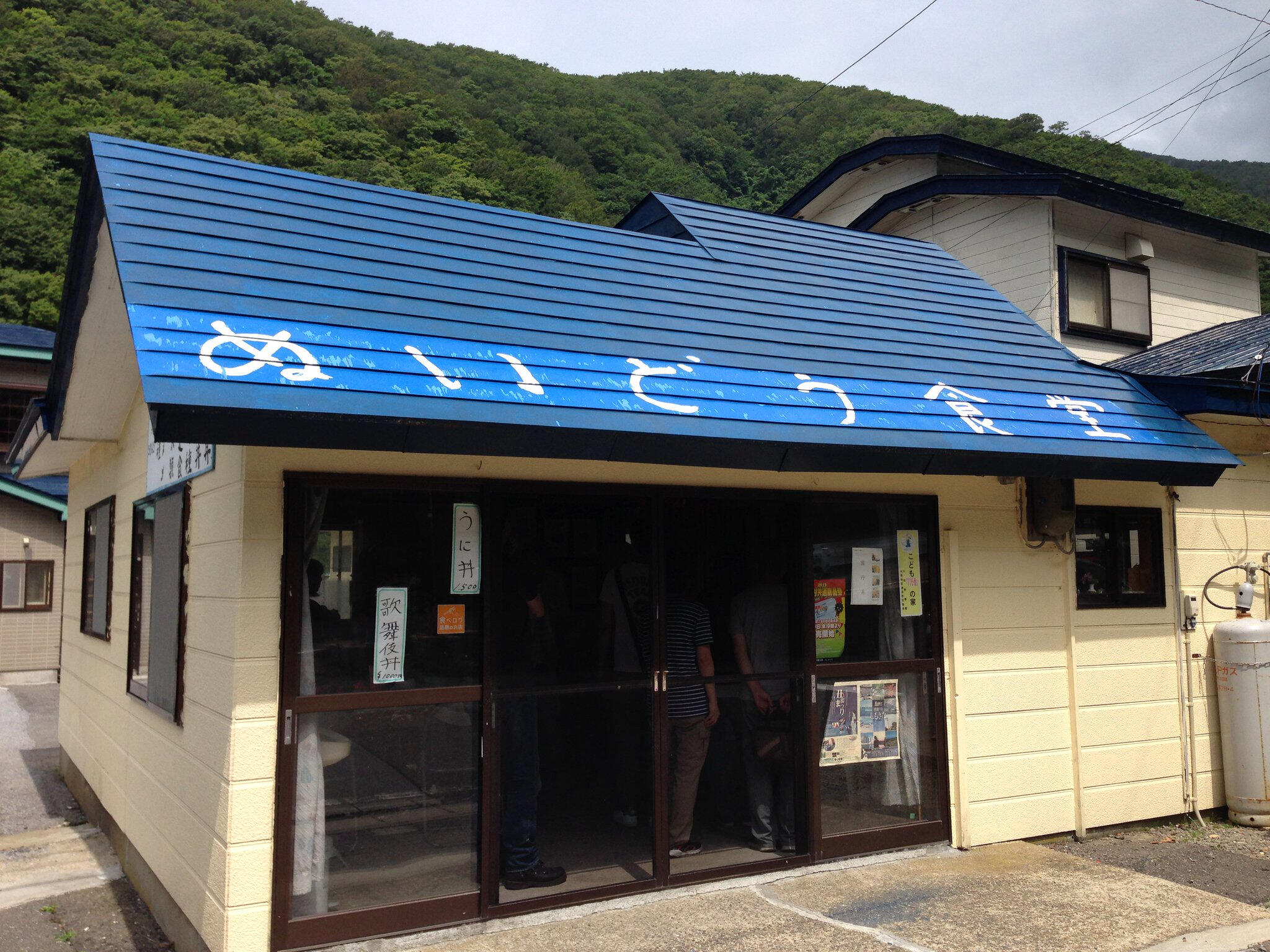 ぬいどう食堂の代表写真9