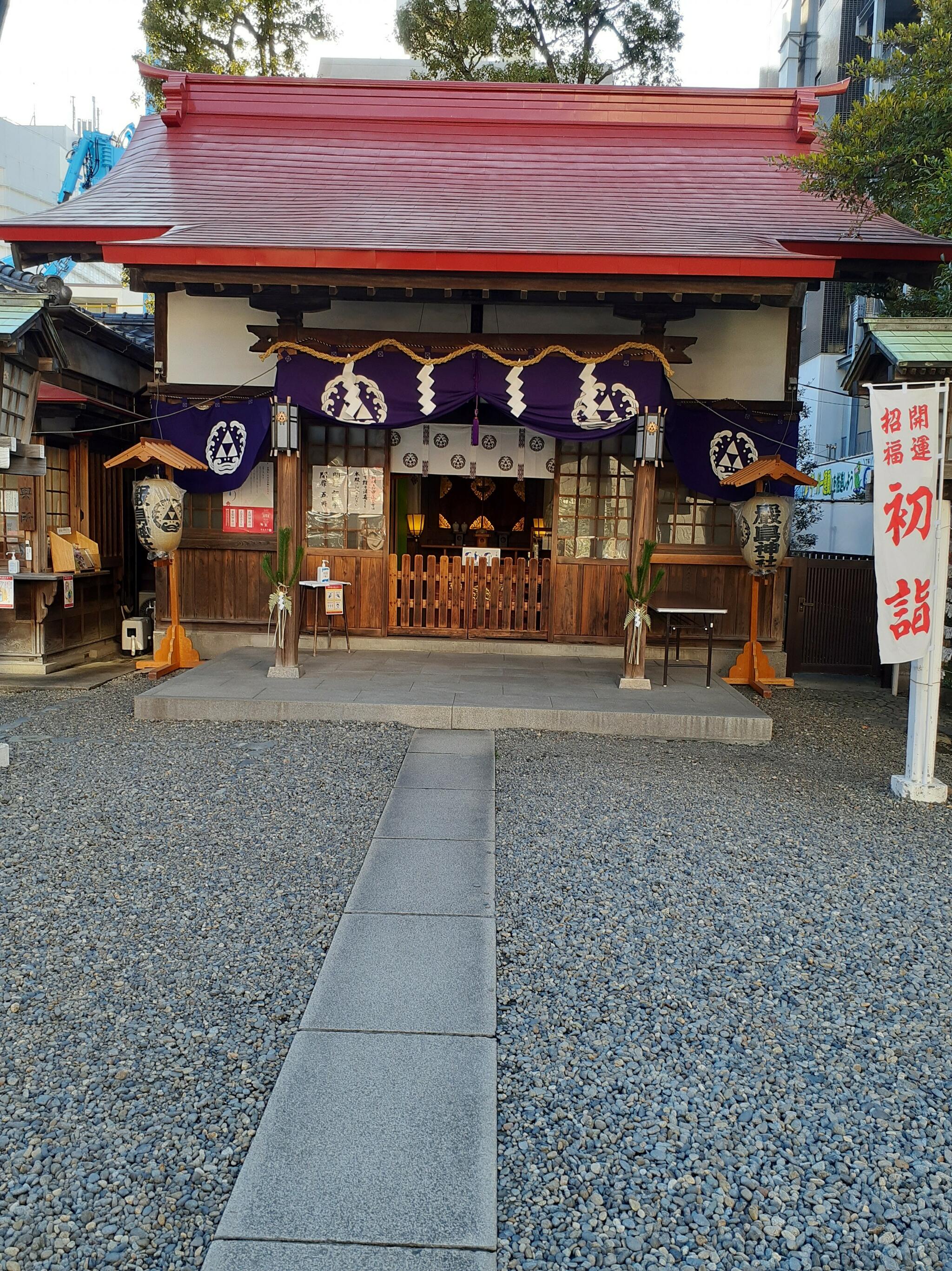 当店限定販売】 XyR8257【即決有】神奈川 横浜市羽衣町厳島神社境内