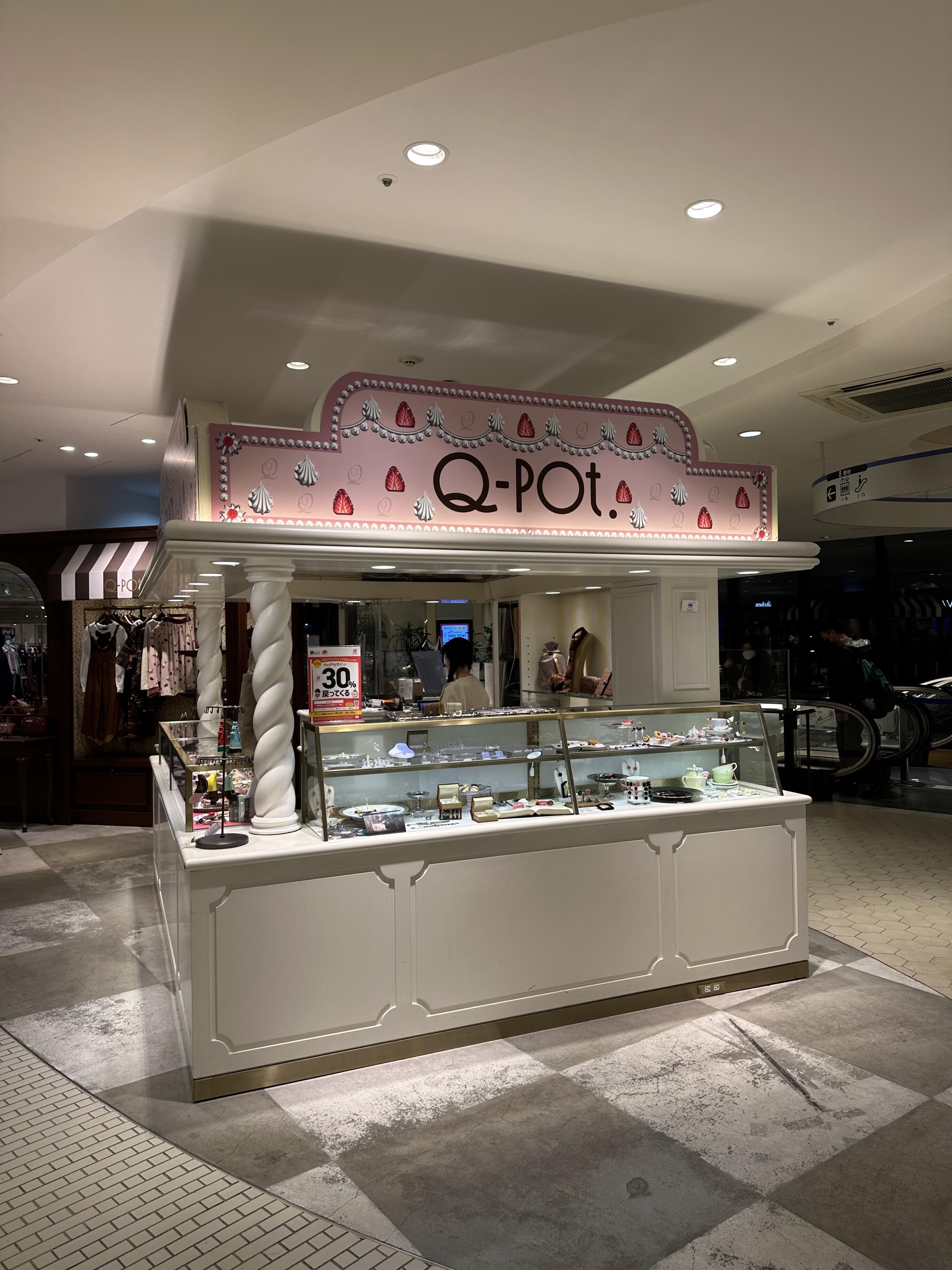 Q-pot. 東京スカイツリータウン・ソラマチ店 - 墨田区押上/雑貨店 | Yahoo!マップ