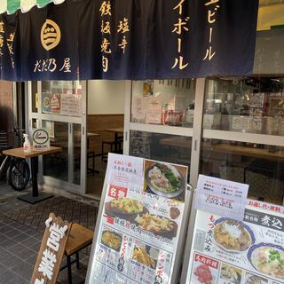 鉄板焼肉 餃子 だだ乃屋 綱島店の写真5