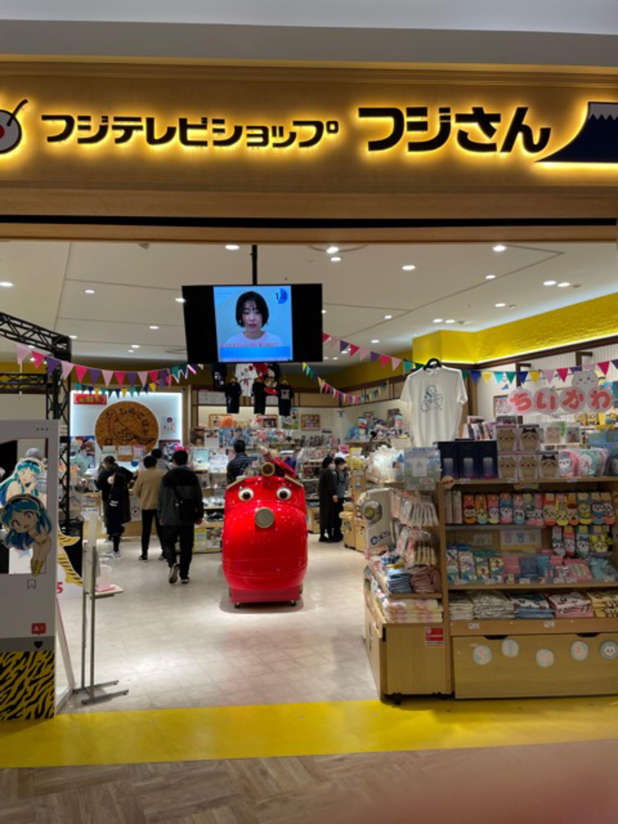 フジテレビショップ「フジさん」レイクタウン店 - 越谷市レイクタウン/日用雑貨店 | Yahoo!マップ