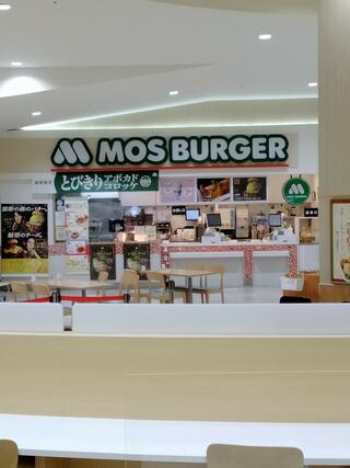 モスバーガー 島忠草加舎人店のクチコミ写真1