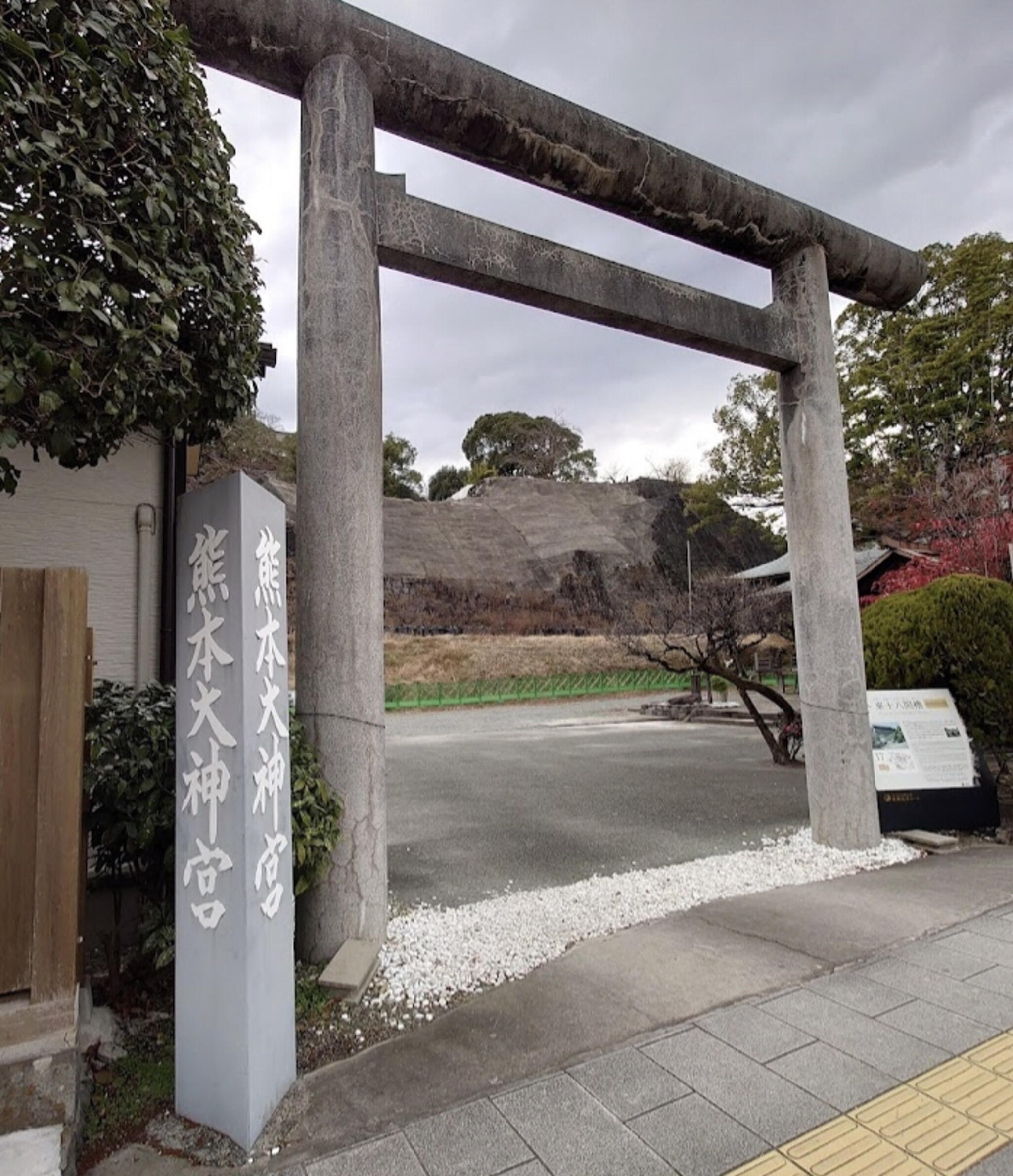 熊本大神宮の代表写真2