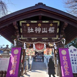 桜山神社の写真25