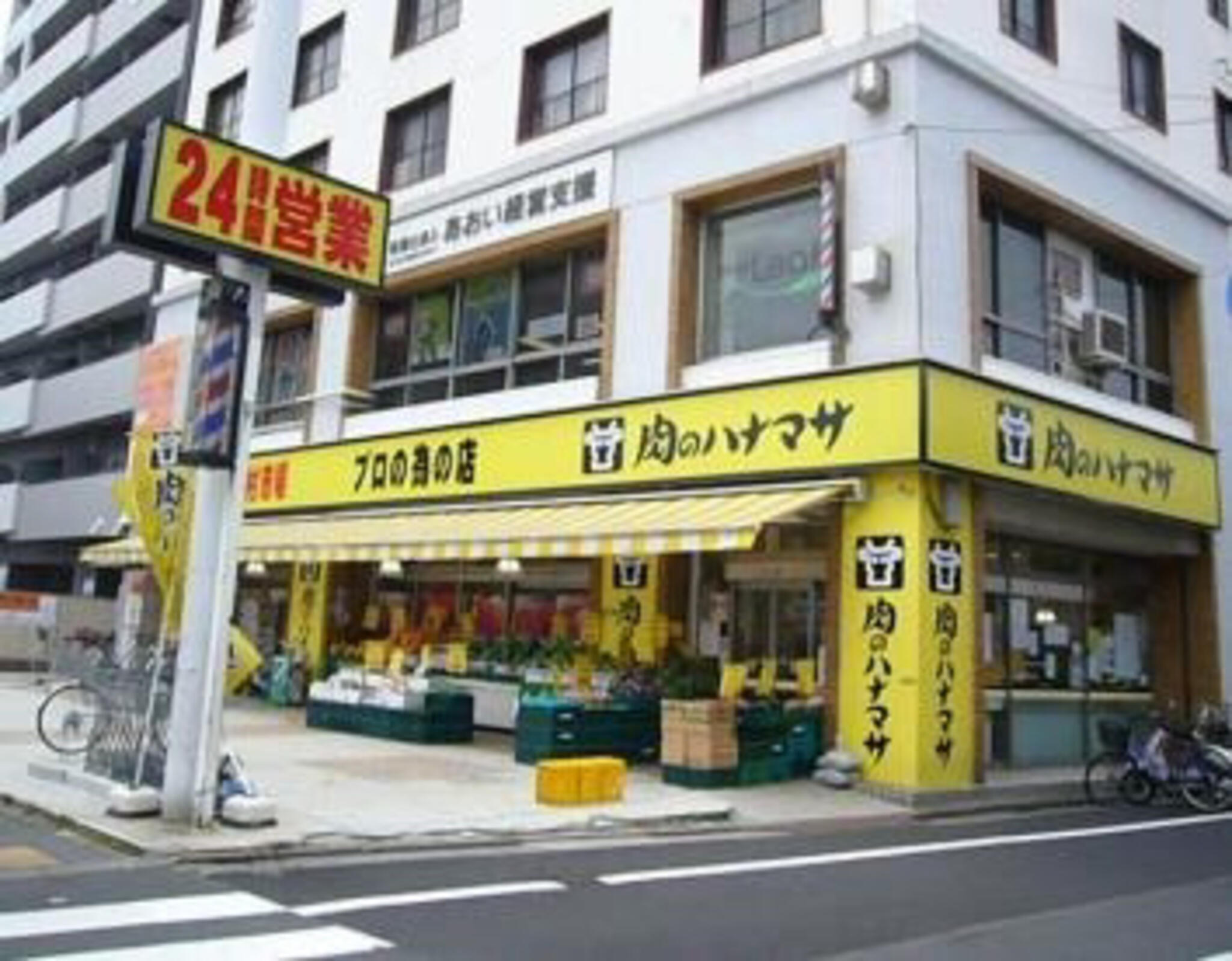 肉のハナマサ 板橋志村店の代表写真5