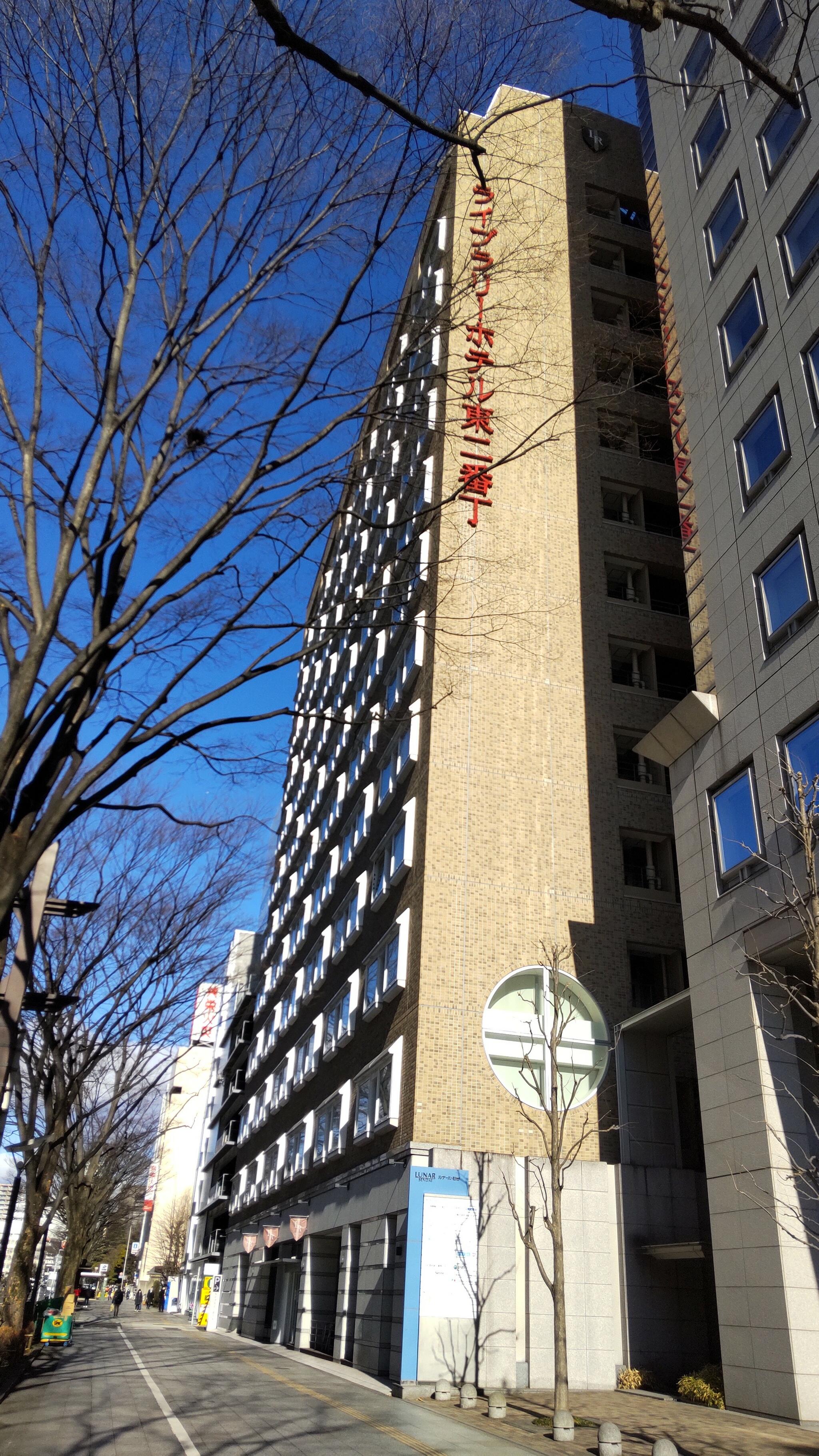 ライブラリーホテル 東二番丁の代表写真4