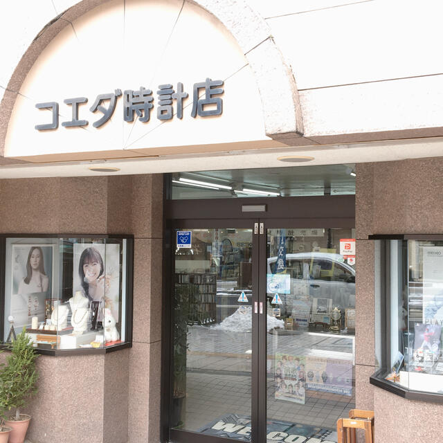 オファー カンバラ時計メガネ店