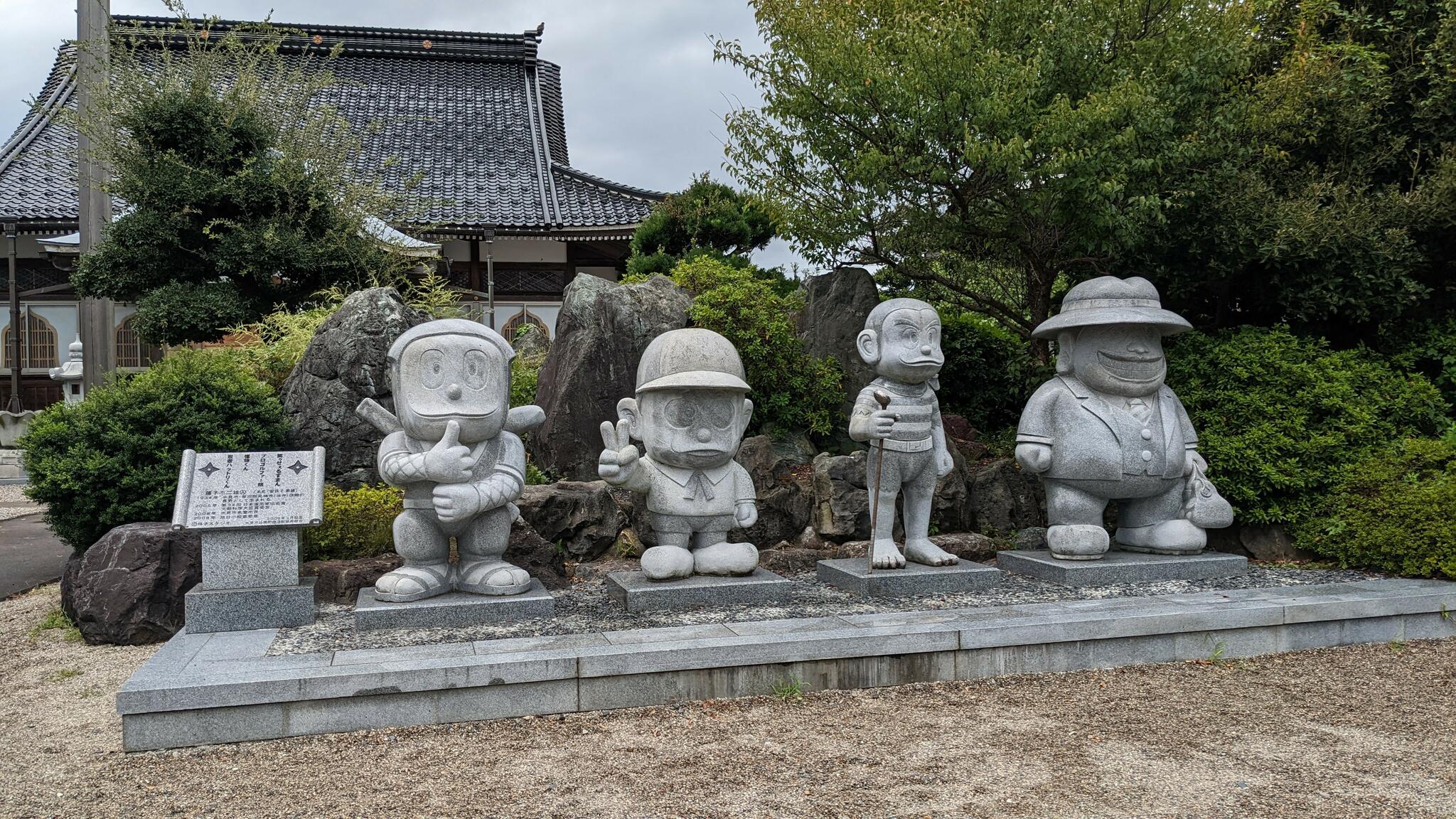 光禅寺の代表写真4