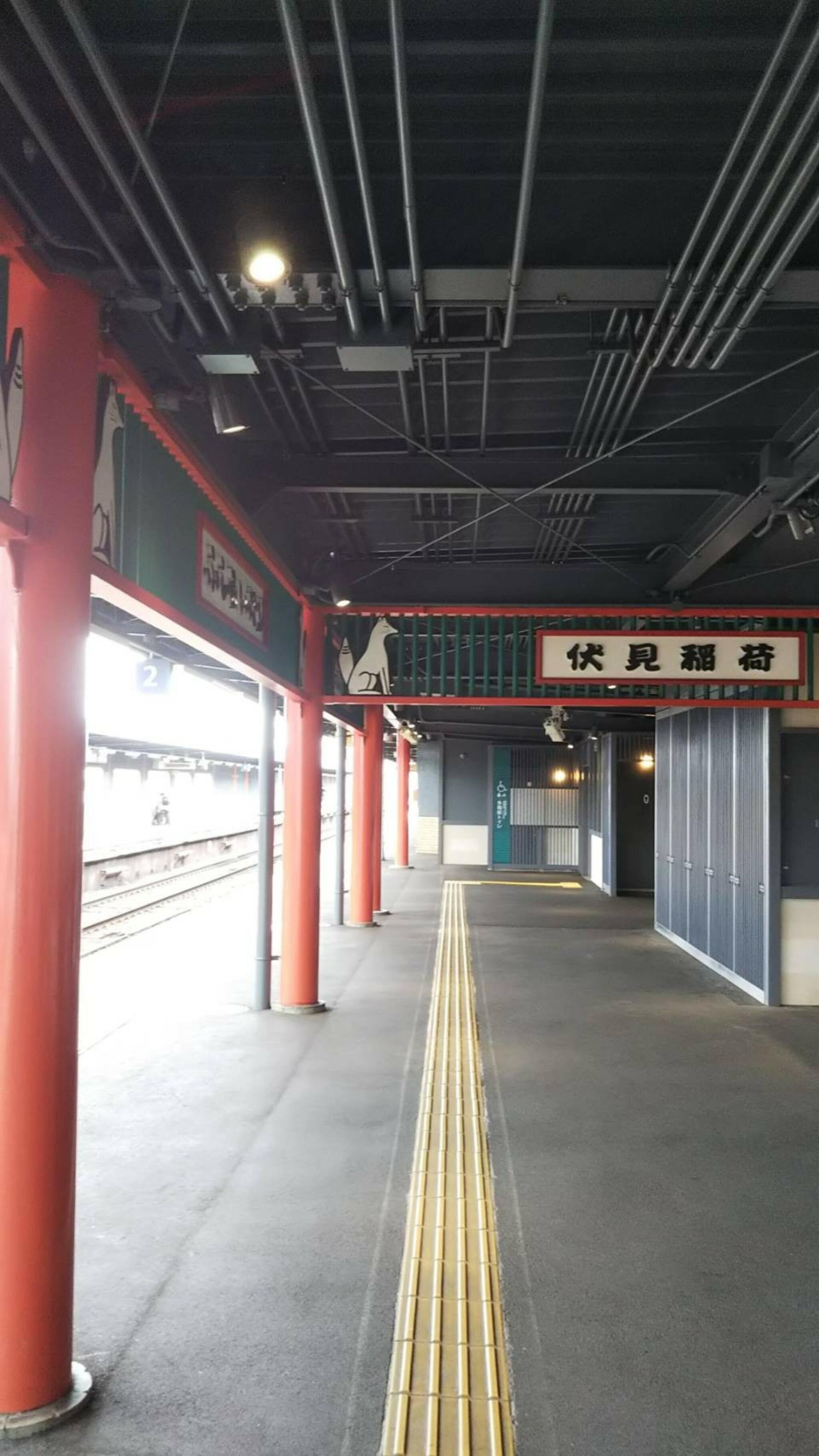 伏見稲荷駅の代表写真3