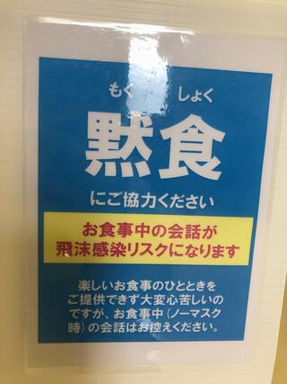 神戸大学生協 医学部医学科 食堂のクチコミ写真2