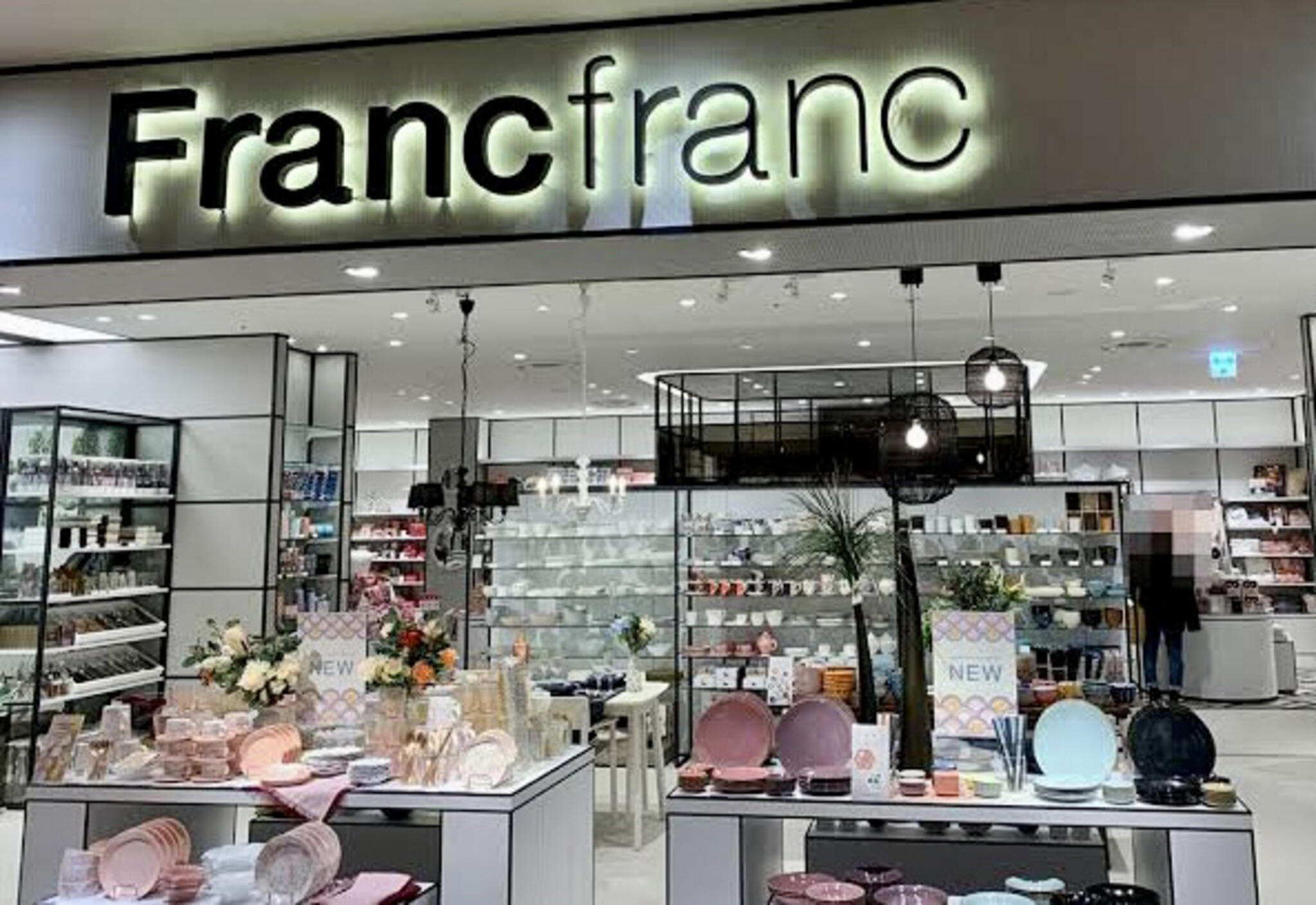 Francfranc タカシマヤゲートタワーモール店の代表写真3