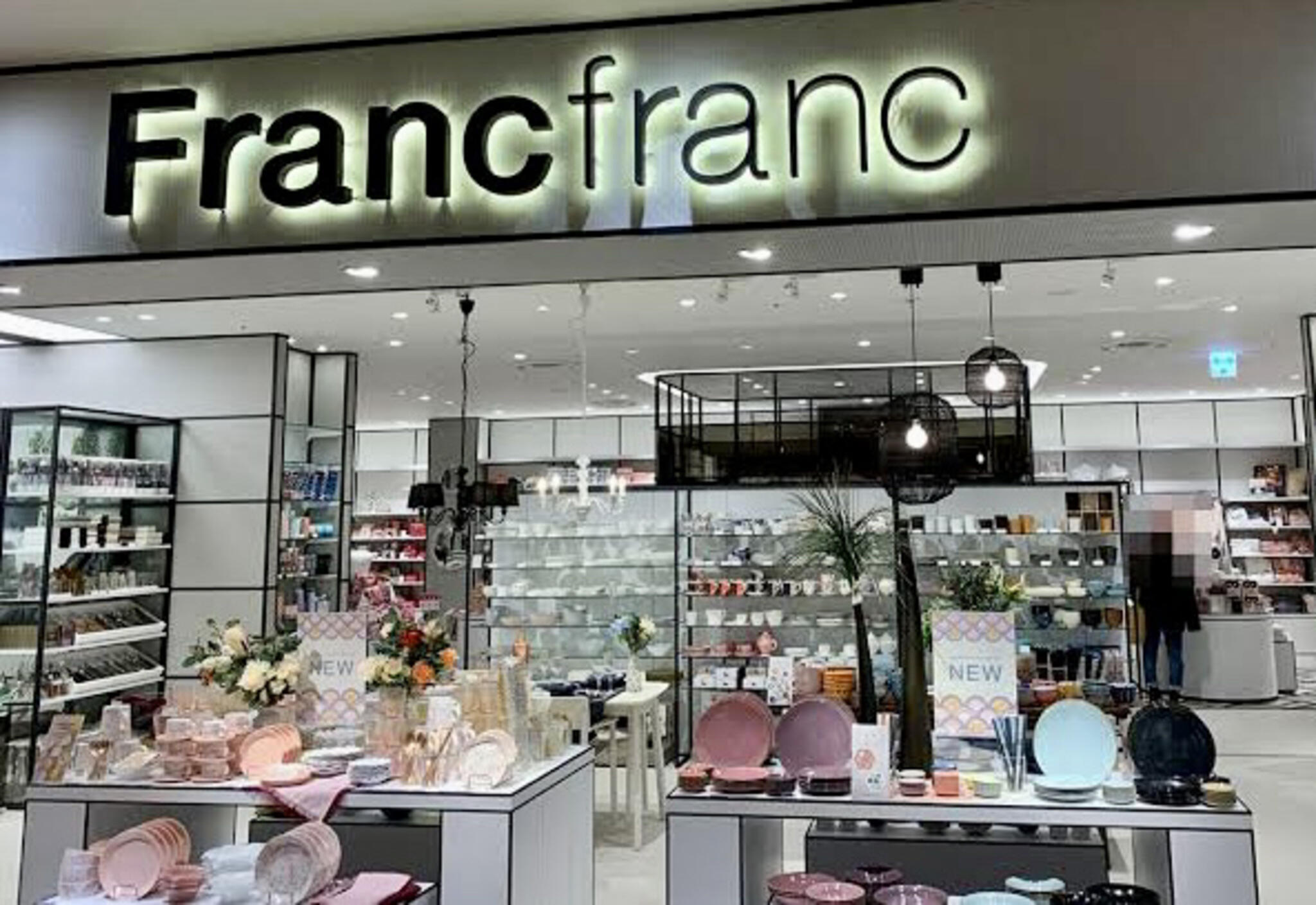 クチコミ : Francfranc タカシマヤゲートタワーモール店 - 名古屋市中村区名駅/インテリア用品店 | Yahoo!マップ