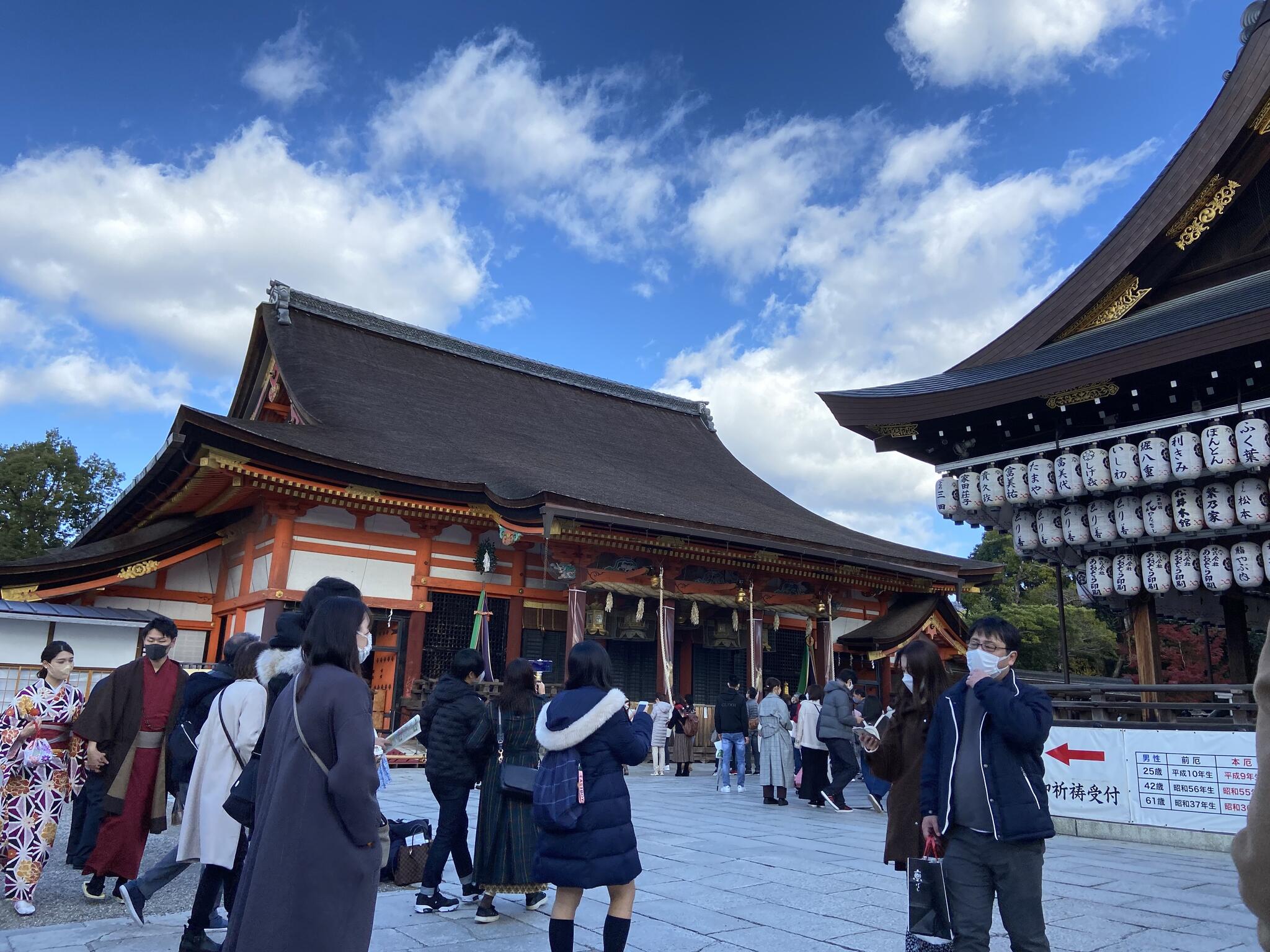 八坂神社の代表写真10