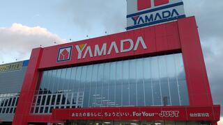 ヤマダ電機 テックランド仙台富谷店のクチコミ写真1