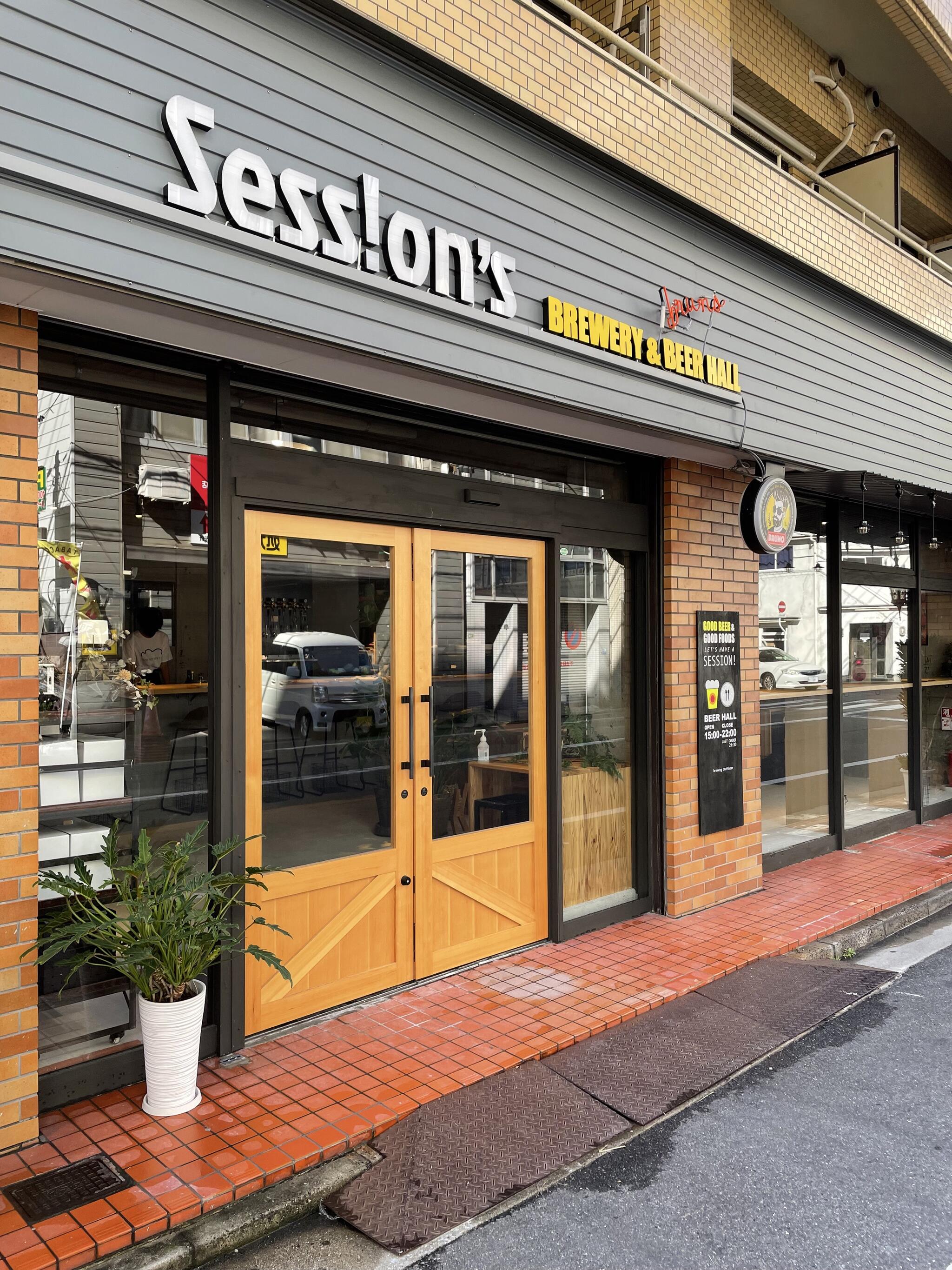 Session's Brewery & Beer Hallの代表写真8