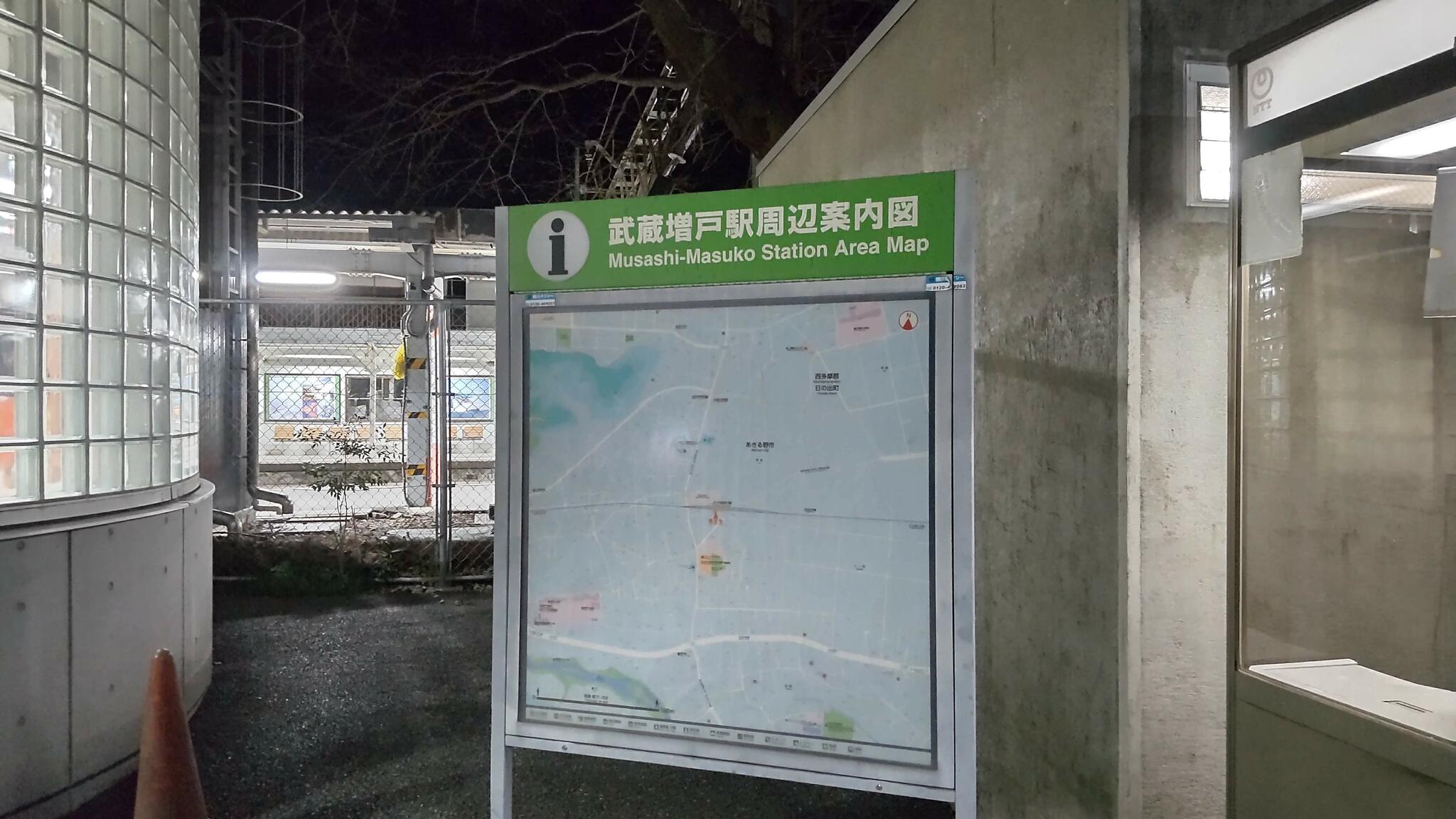 武蔵増戸駅の代表写真2