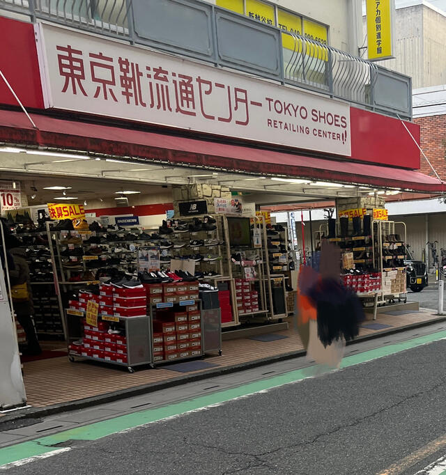 コレクション 東京靴流通センター南花田 駐車場