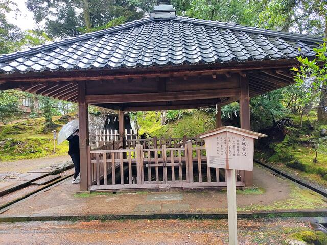 クチコミ 金城霊澤 金沢市兼六町/観光名所 Yahoo!マップ