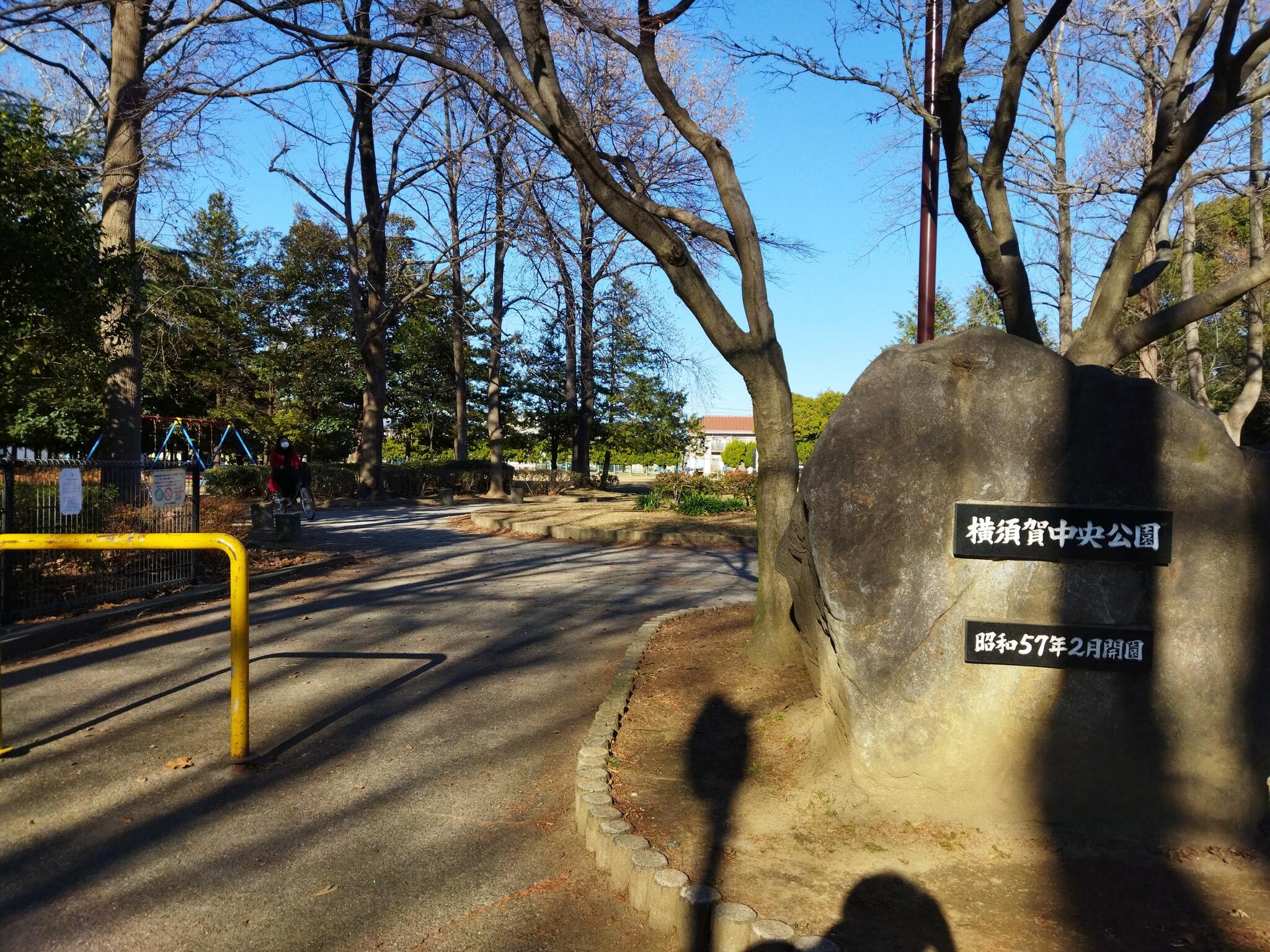 横須賀中央公園の代表写真2